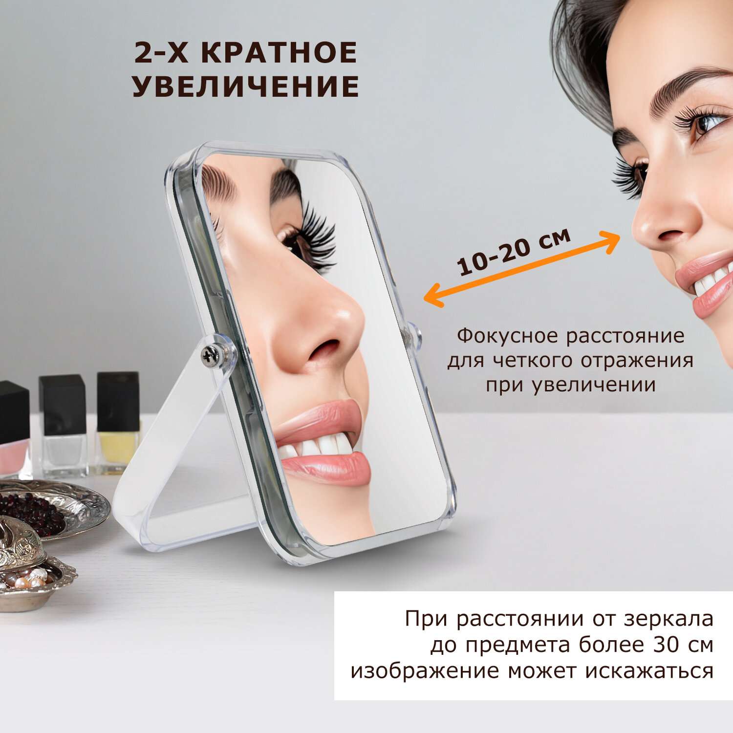 Зеркало для ванной комнаты Brabix косметическое двухстороннее с увеличением - фото 4