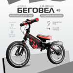 Двухколесный беговел Small Rider 12 дюймов