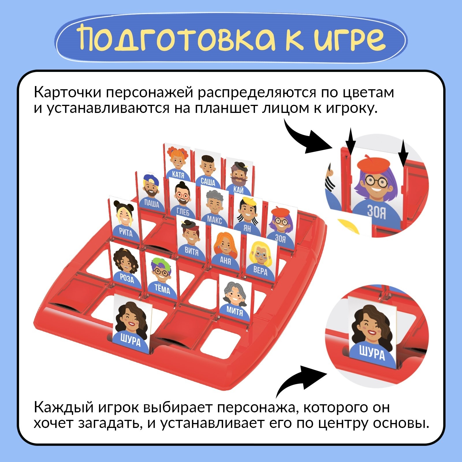 Настольная игра Лас Играс KIDS - фото 3