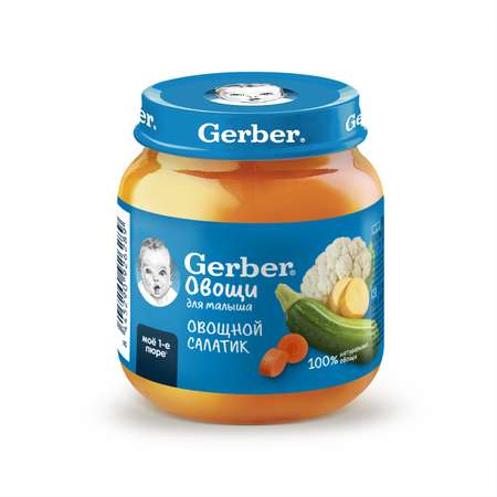 Пюре Gerber Овощной Салат 125г с 5 месяцев