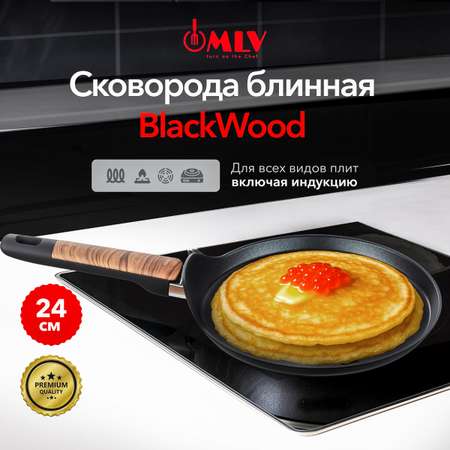 Блинная сковорода Moulin Villa Blackwood 24 см