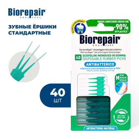 Одноразовые мягкие ершики Biorepair Scovolini Monouso in Gomma Regolari стандартные