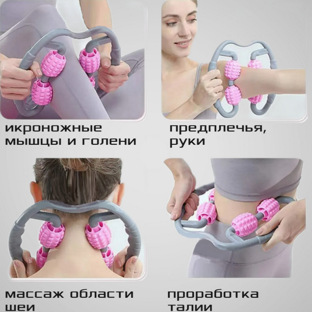 Ручной МФР массажер STRONG BODY для ног рук и шеи. Серо-розовый купить по  цене 499 ₽ в интернет-магазине Детский мир