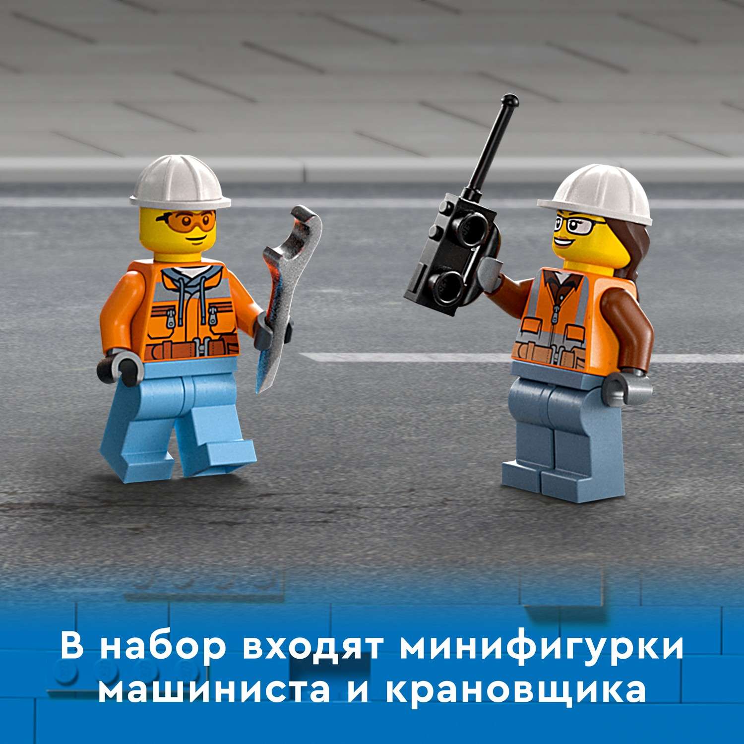Конструктор LEGO City Great Vehicles Мобильный кран блочный - фото 7