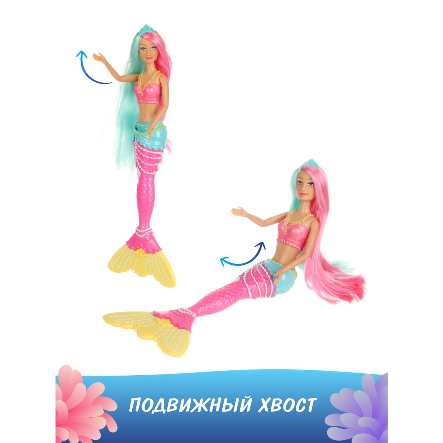 Кукла Модель Барби Veld Co русалочка 29 см 133584 - фото 4