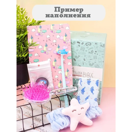 Подарочный бокс для девочки iLikeGift Milota Box mini русалочка