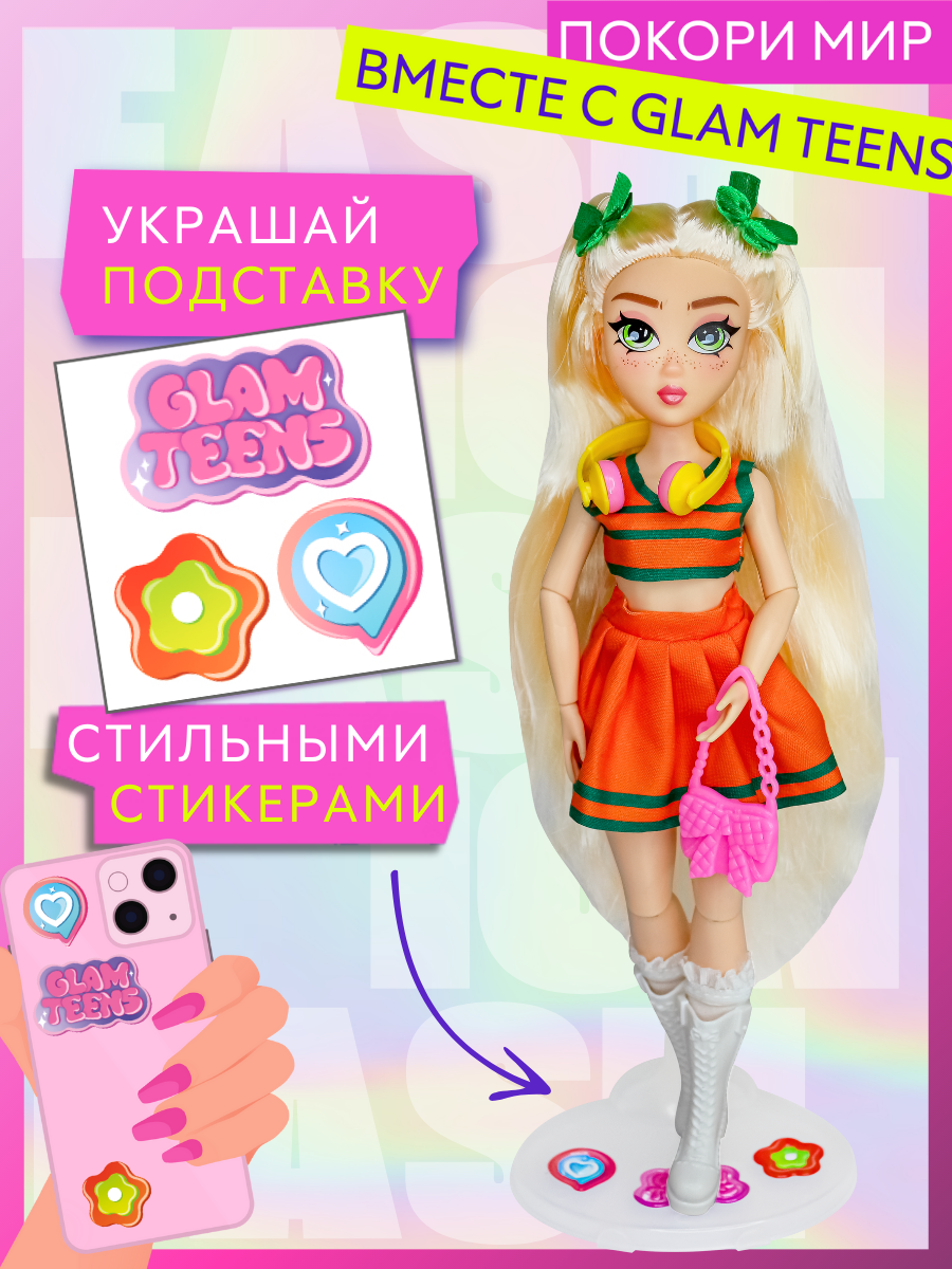 Кукла модельная Funky Toys Рокси GT00005 - фото 6