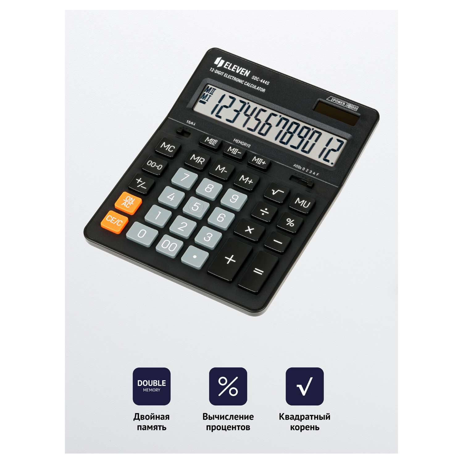 Калькулятор Eleven SDC-444S 12 разрядов двойное питание 155*205*36мм черный - фото 3