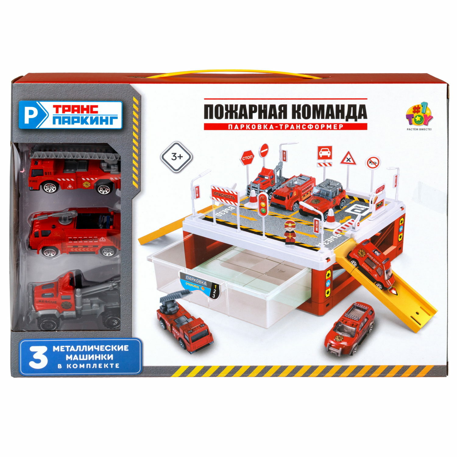 Парковка 1TOY Пожарная команда многоуровневый Т24228 - фото 5