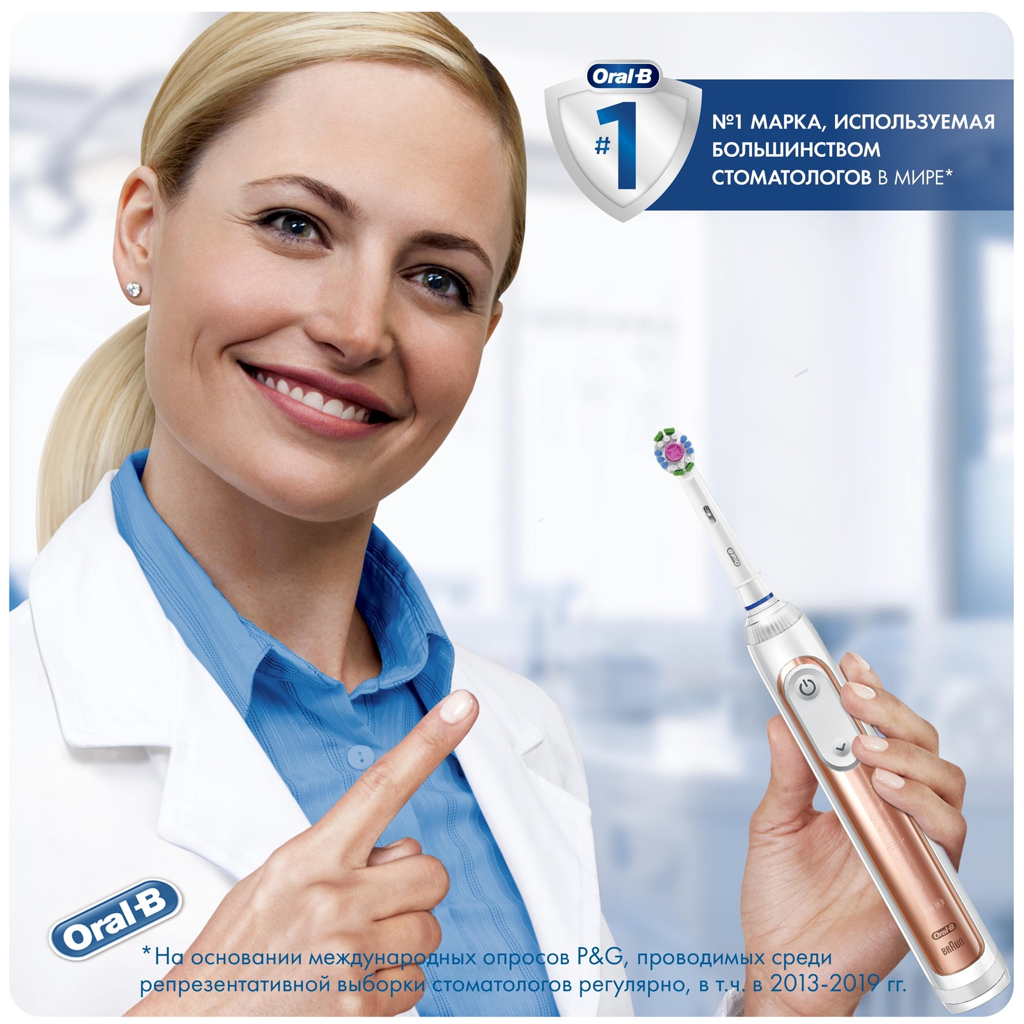 Насадки для электрических зубных щеток Oral-B 3D White CleanMaximiser 4шт 80348403 - фото 12