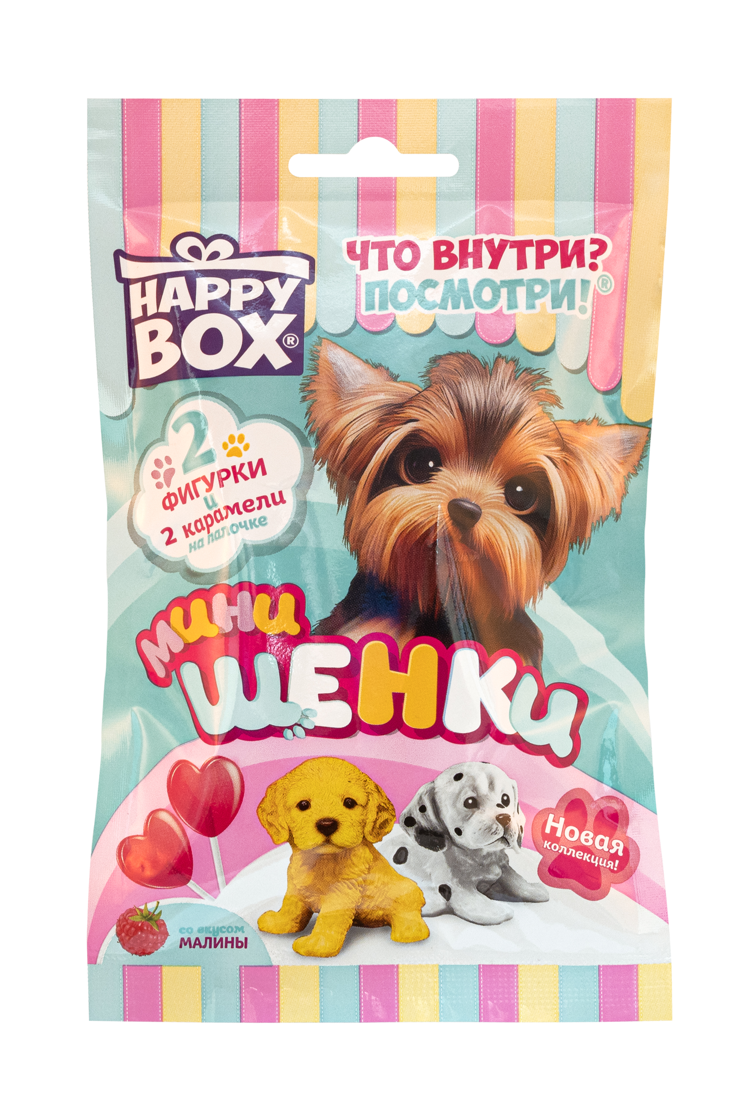 Леденцы с игрушкой Сладкая сказка HAPPY BOX Мини щенки 20г - фото 2