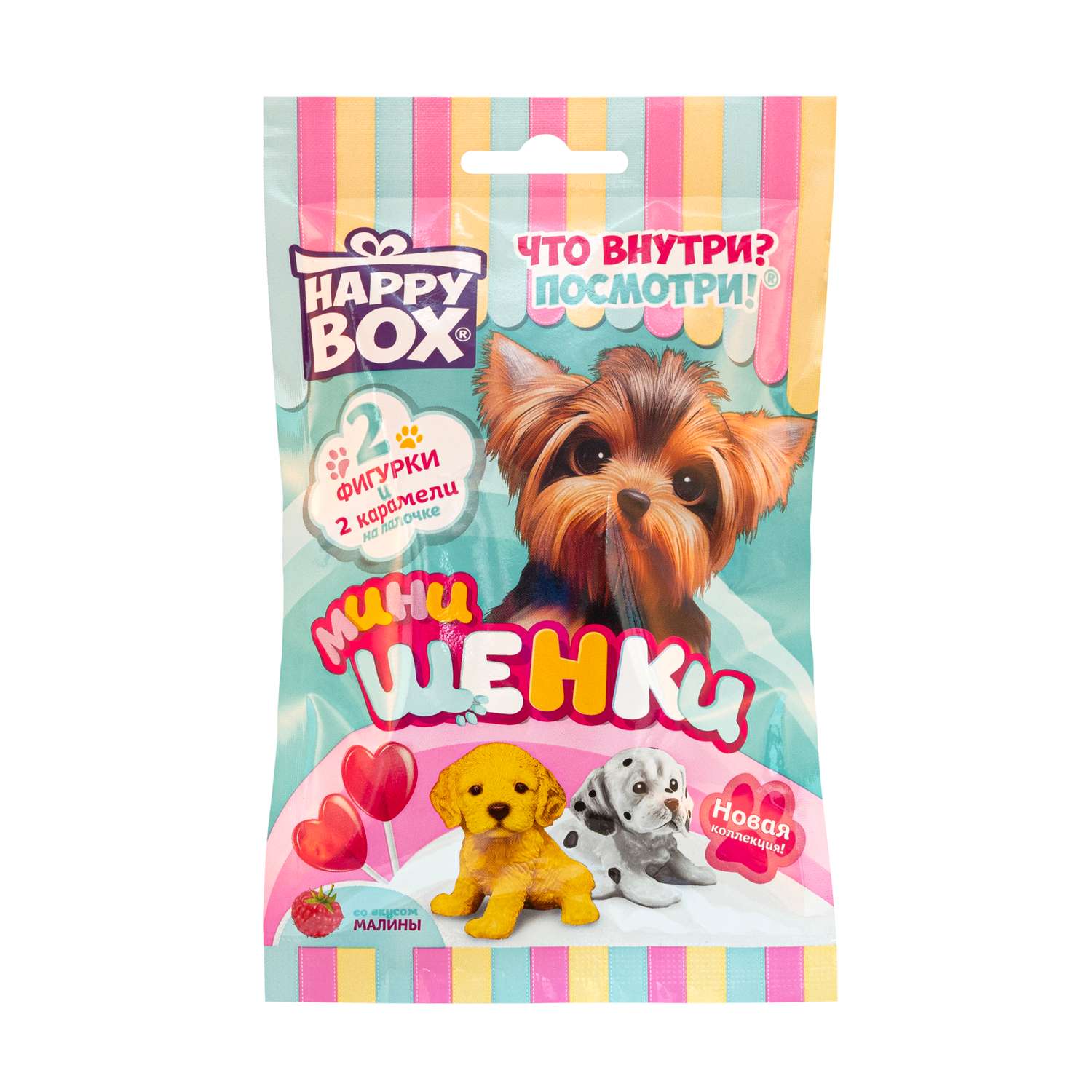 Леденцы с игрушкой Сладкая сказка HAPPY BOX Мини щенки 20г - фото 2