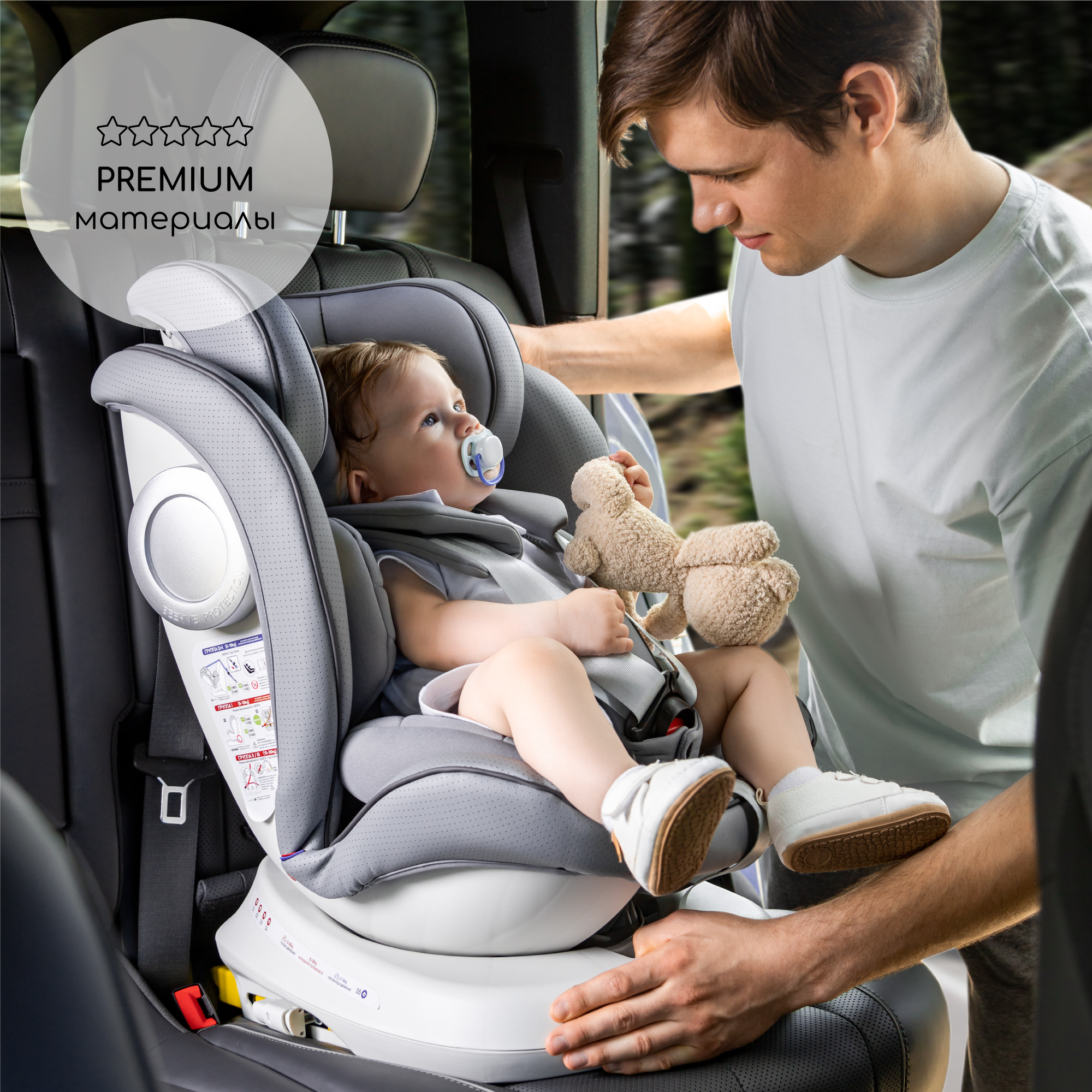 Автокресло детское CHAMPION AmaroBaby Isofix класс D группа 0+/1/2/3 черный - фото 15