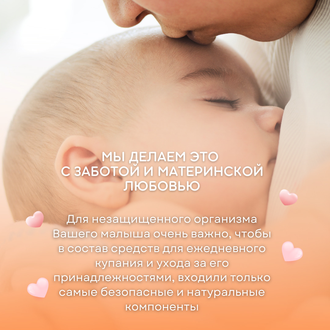 Пенка для купания малышей Arau baby с увлажняющим эффектом 450 мл - фото 3