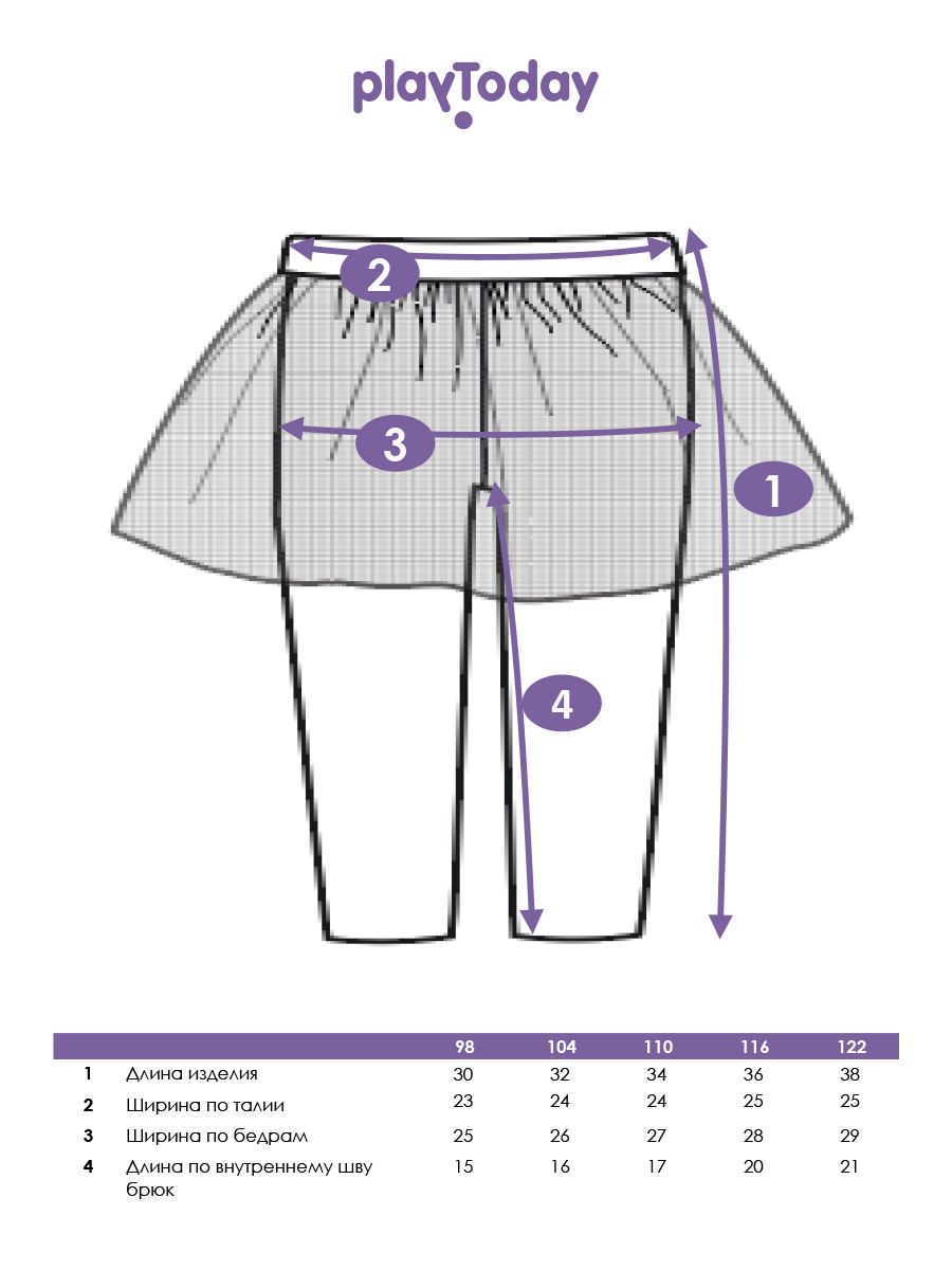 Юбка-леггинсы PlayToday 12422040 - фото 6