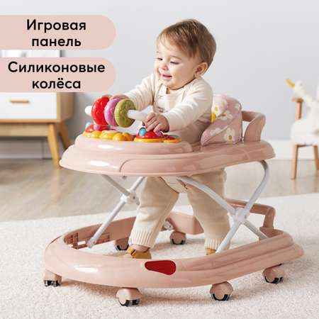 Ходунки Happy Baby SMILEY V2