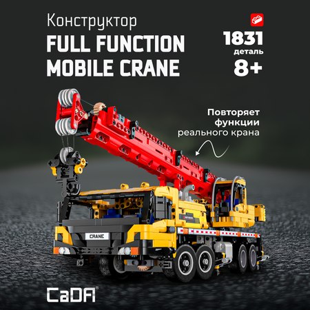 Конструктор CaDa Mobile Crane 1831 деталей C61081W