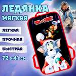 Ледянка 1TOY 72 см Том и Джерри