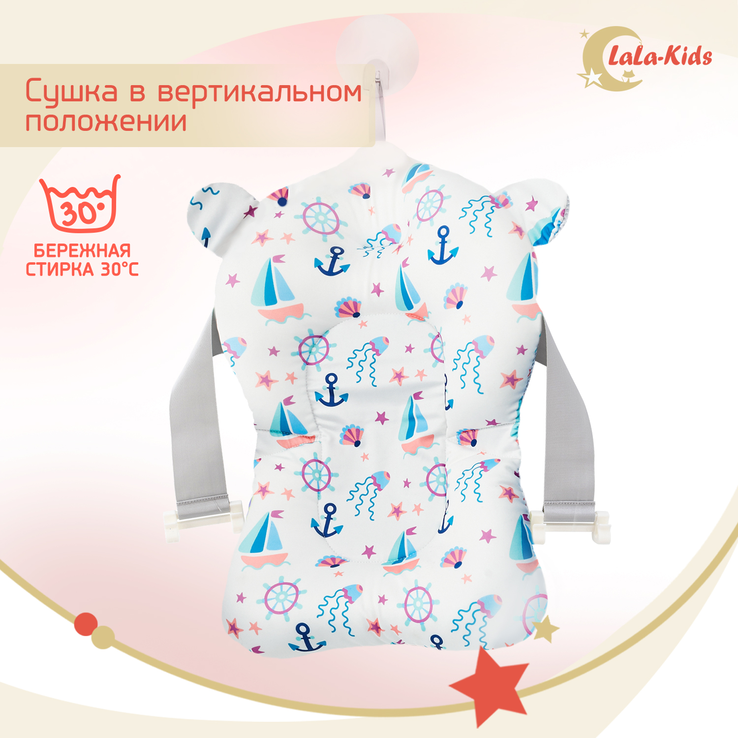 Ванночка для новорожденных LaLa-Kids складная с матрасиком темно-голубым в комплекте - фото 19