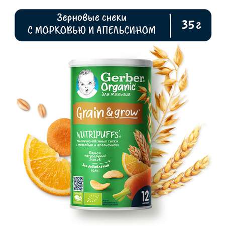 Снеки Gerber морковь-апельсин 35г с 12месяцев