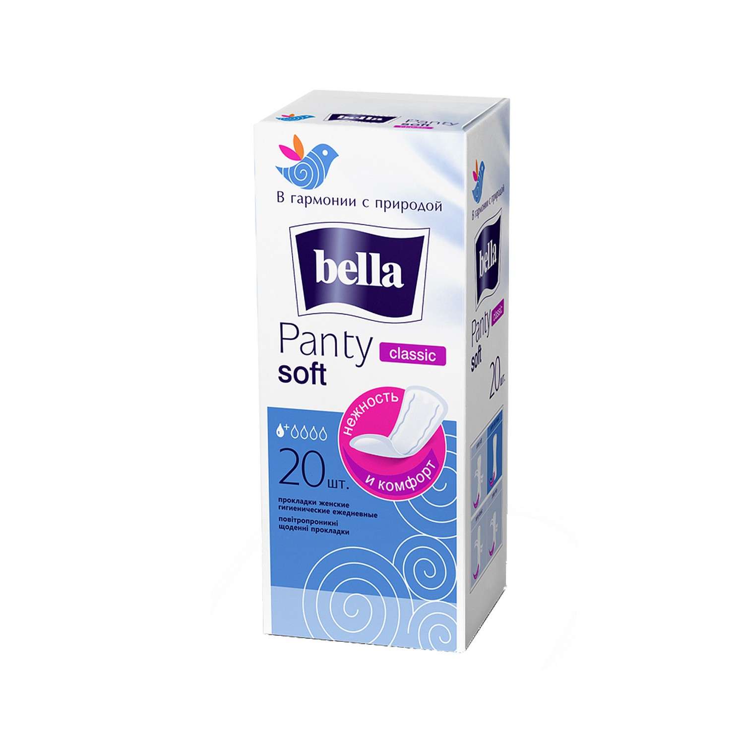 Ежедневные прокладки BELLA Panty Soft Classic 20 шт - фото 1