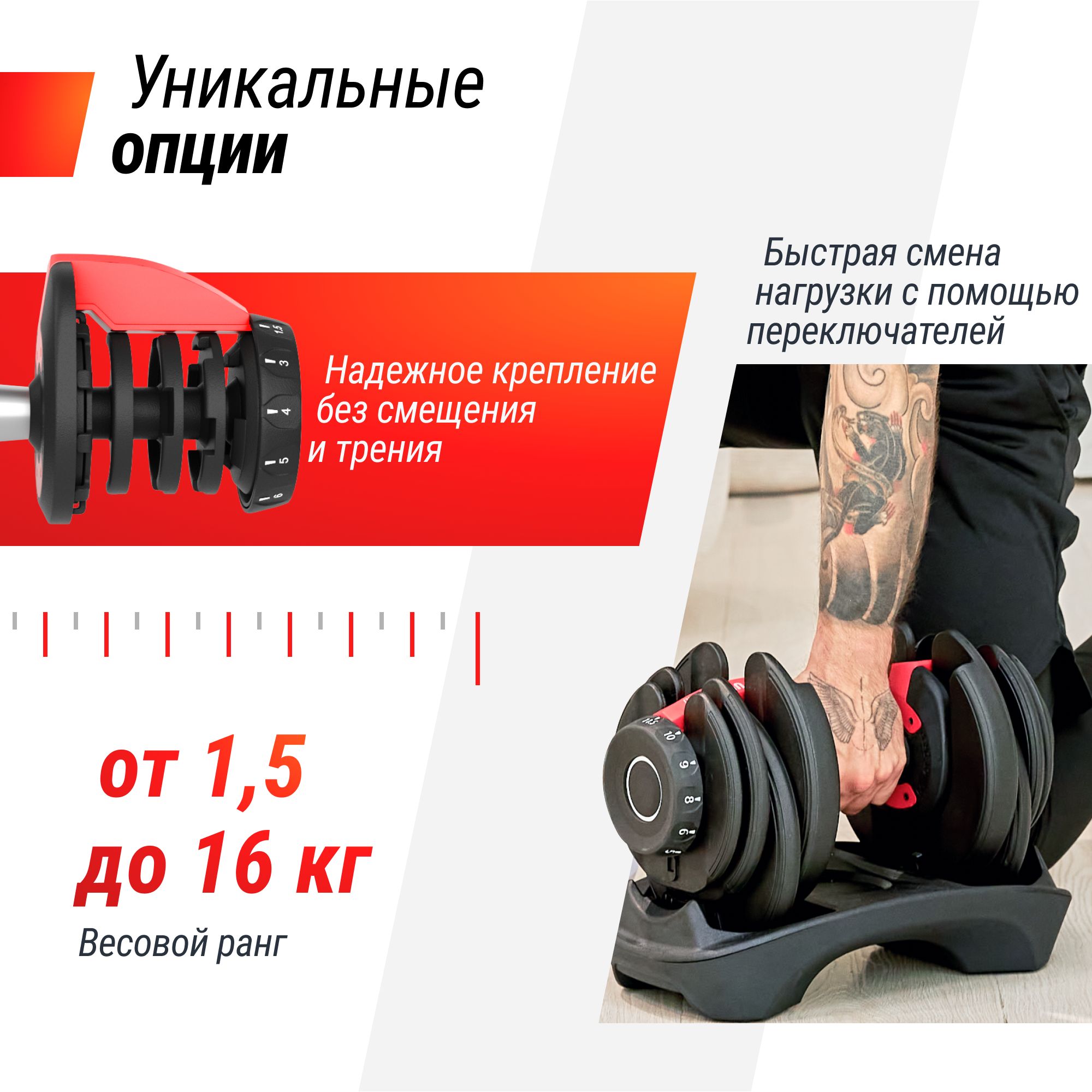 Гантель разборная регулируемая UNIX Fit 16 кг черный - фото 4