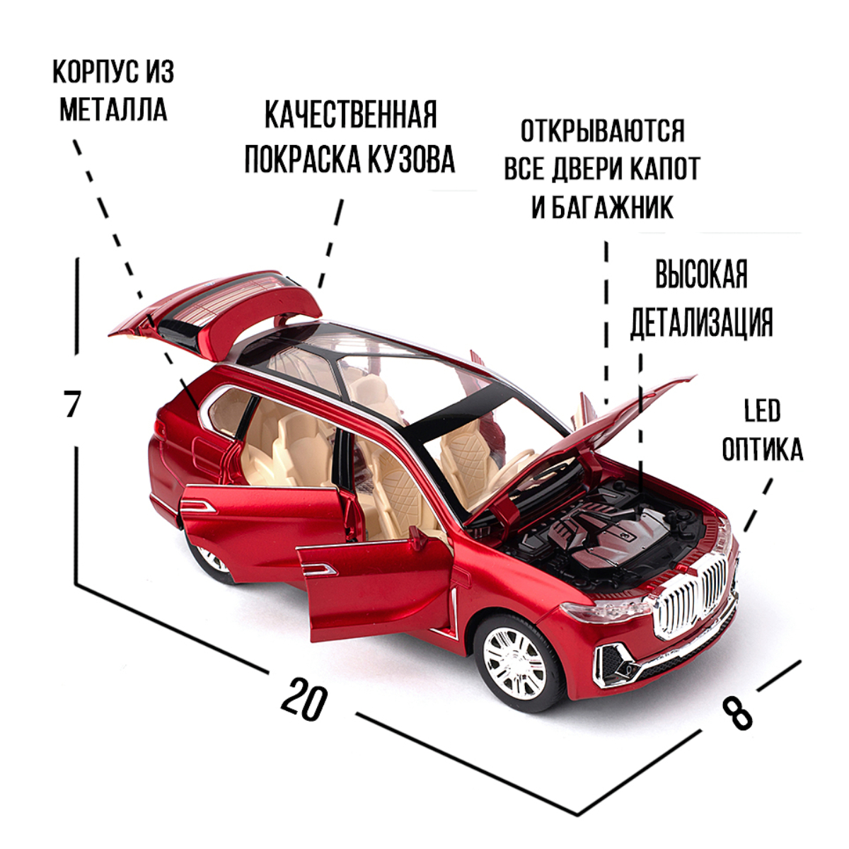 Автомобиль Che Zhi BMW 1:24 инерционный CZ115r - фото 3