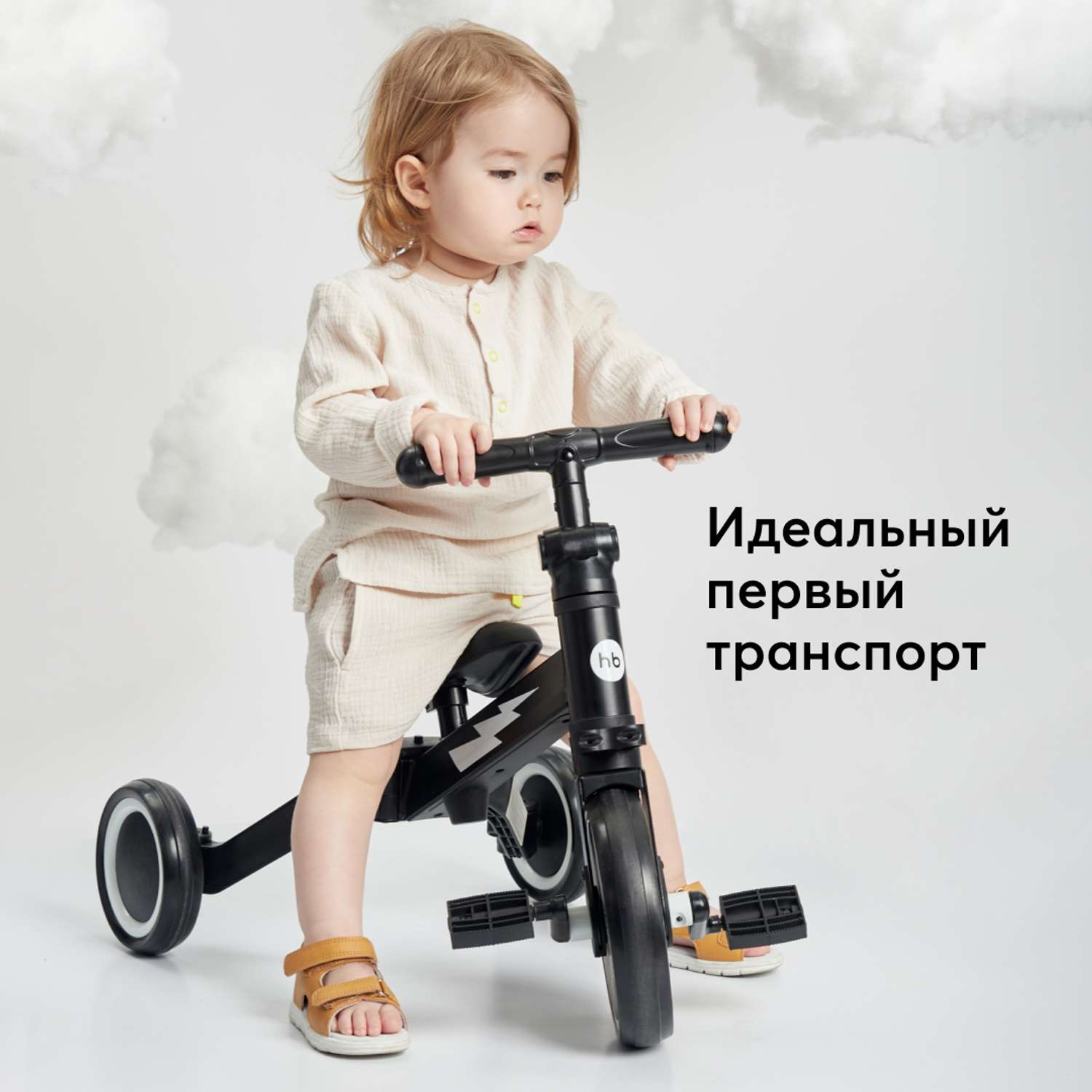 Велосипед-трансформер Happy Baby Adventure - фото 7