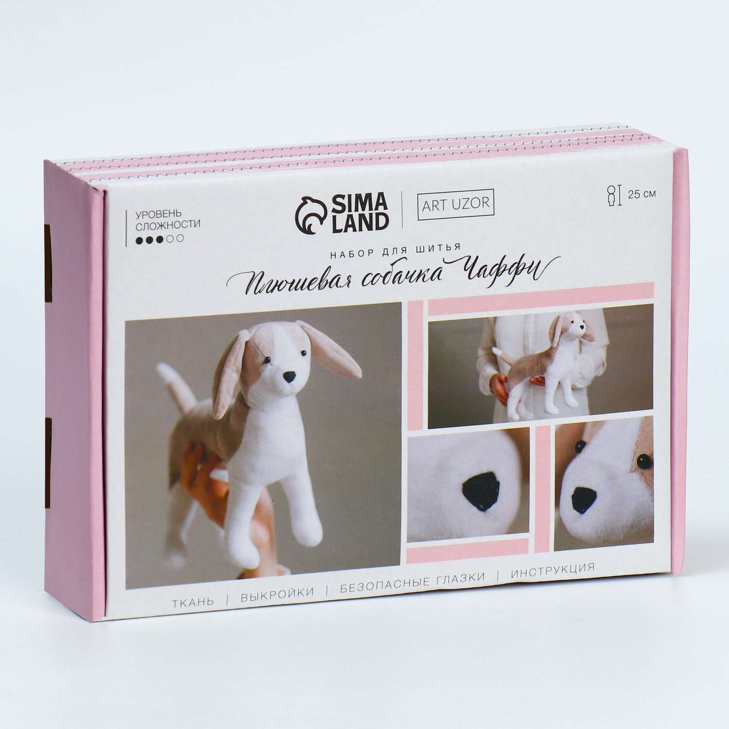 Набор для шитья Арт Узор Мягкая игрушка «Плюшевая собачка Чаффи». 15.6×22.4×5.2 см - фото 1