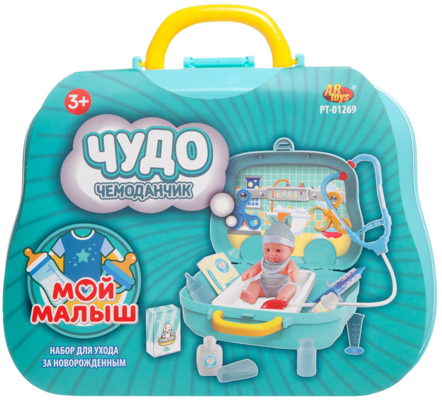 Игровой набор Abtoys Чудо чемоданчик на колесиках Мой малыш Уход за новорожденным с аксессуарами - фото 1