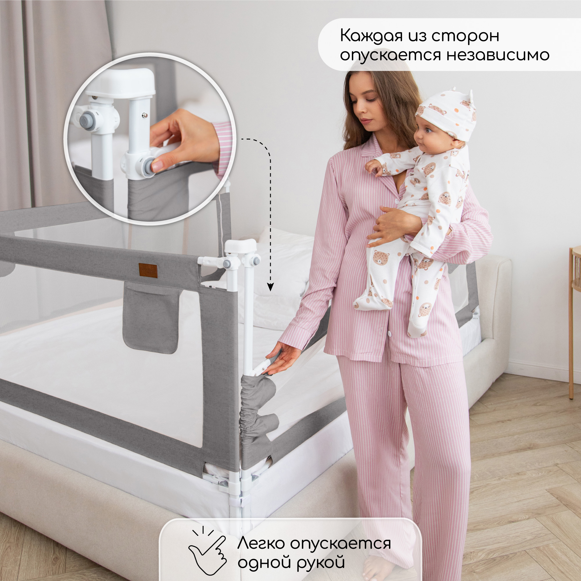 Барьер защитный для кровати Amarobaby Linear Серый 180см - фото 3