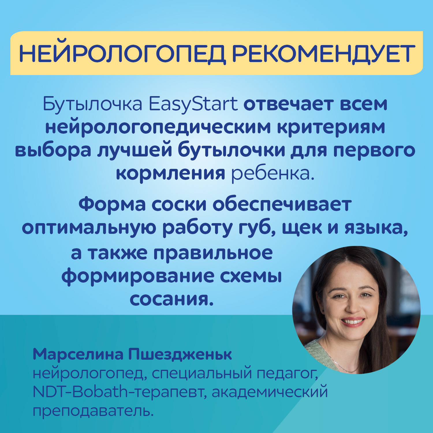 Бутылочка Canpol Babies 120 мл 1 шт. в ассортименте - фото 14
