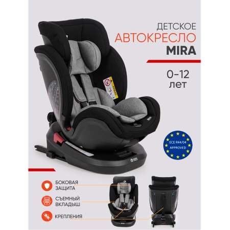 Автокресло Street Racer BC800F /MIRA ISOFIX (0-36 кг) черный/серый