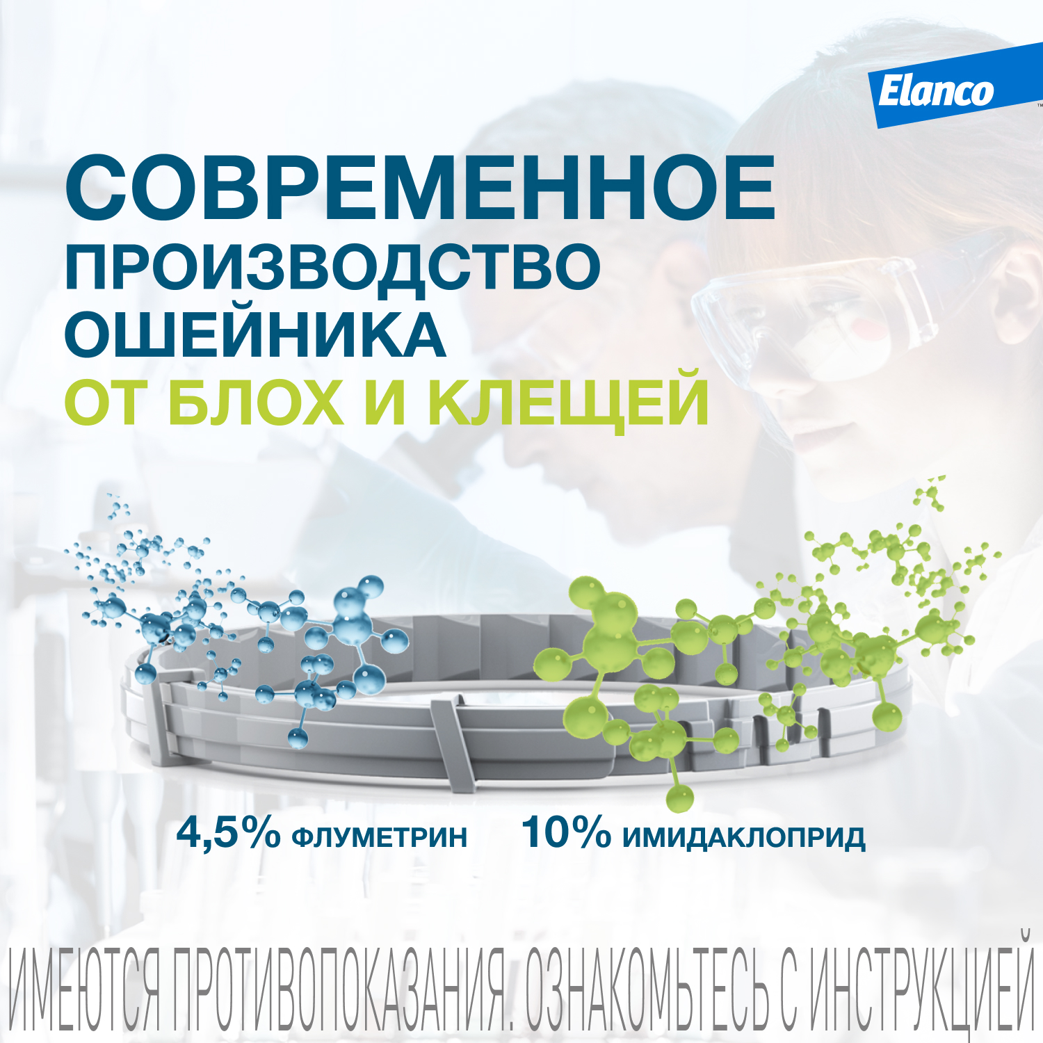 Ошейник для собак Elanco Foresto менее 8кг от блох и клещей защита 8месяцев 38см 65231 - фото 6