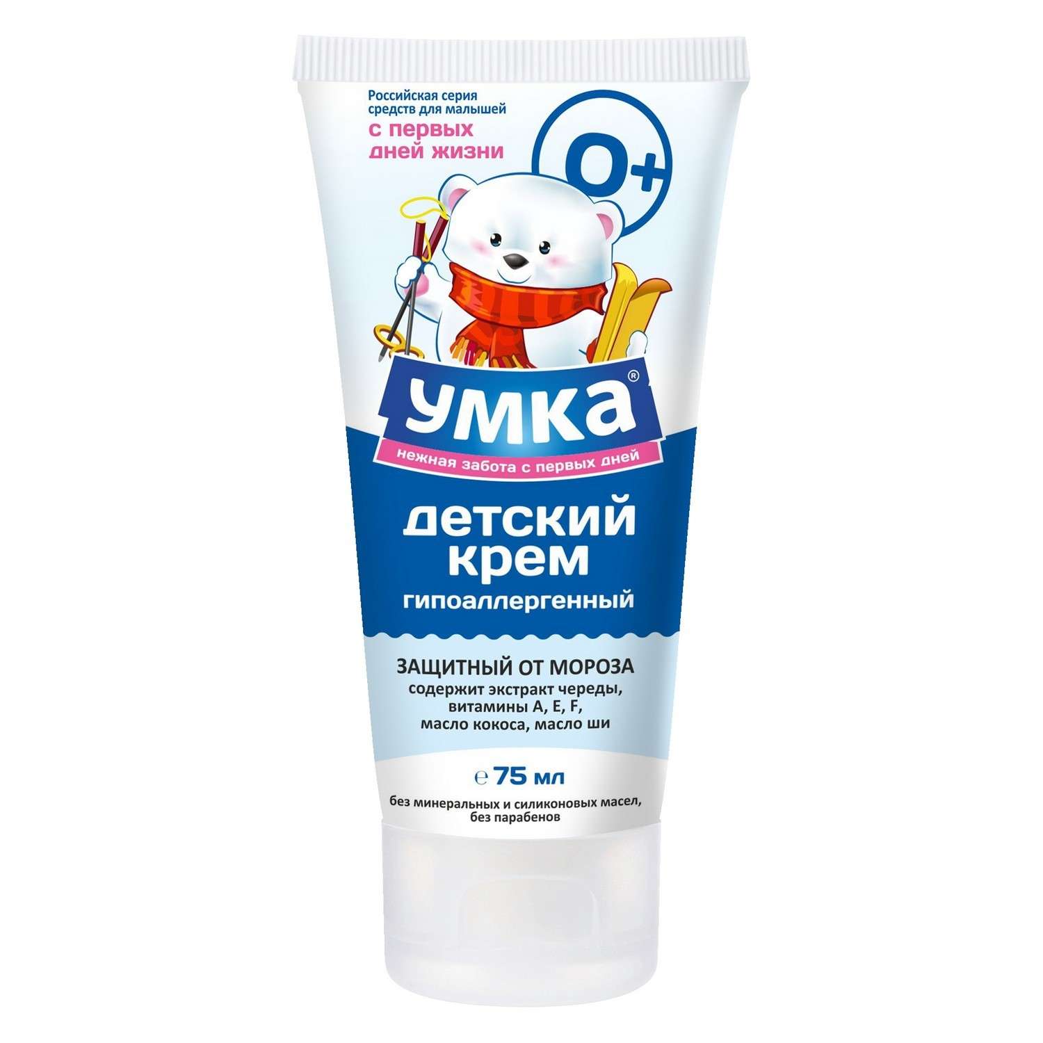 Детский крем Умкa защита от мороза 75мл - фото 1