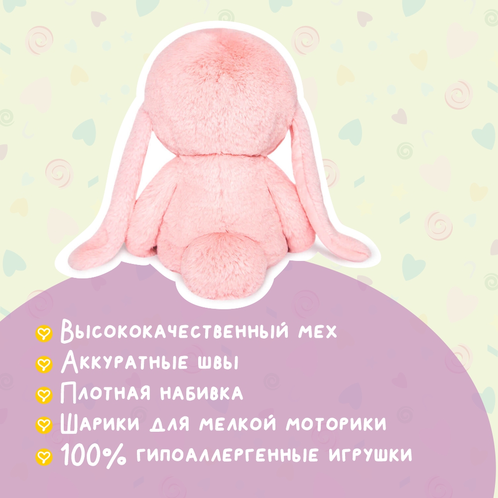 Мягкие игрушки BUDI BASA Ёё 30 см - фото 5