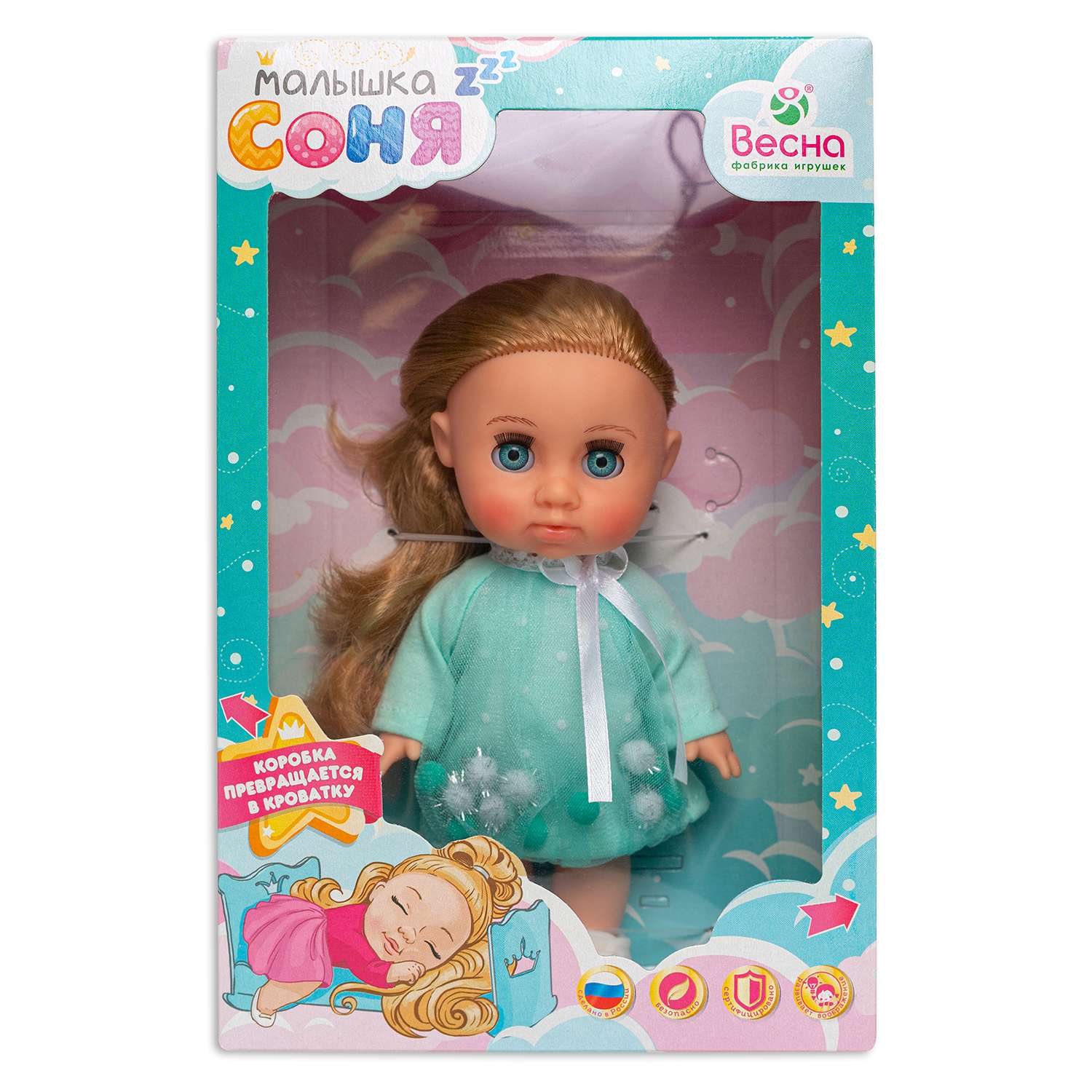 Кукла ВЕСНА Малышка Соня 2 зефирка 22 см В4212 - фото 6