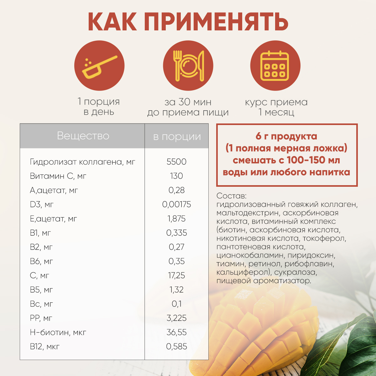 Коллаген порошок qeep Говяжий коллаген с витамином C collagen peptides порошок - фото 2