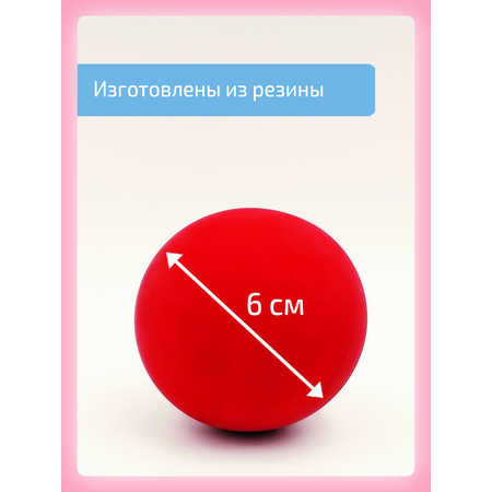 Кинезио мячи красный и зеленый Нейротренажеры Для занятий на Доске Бильгоу