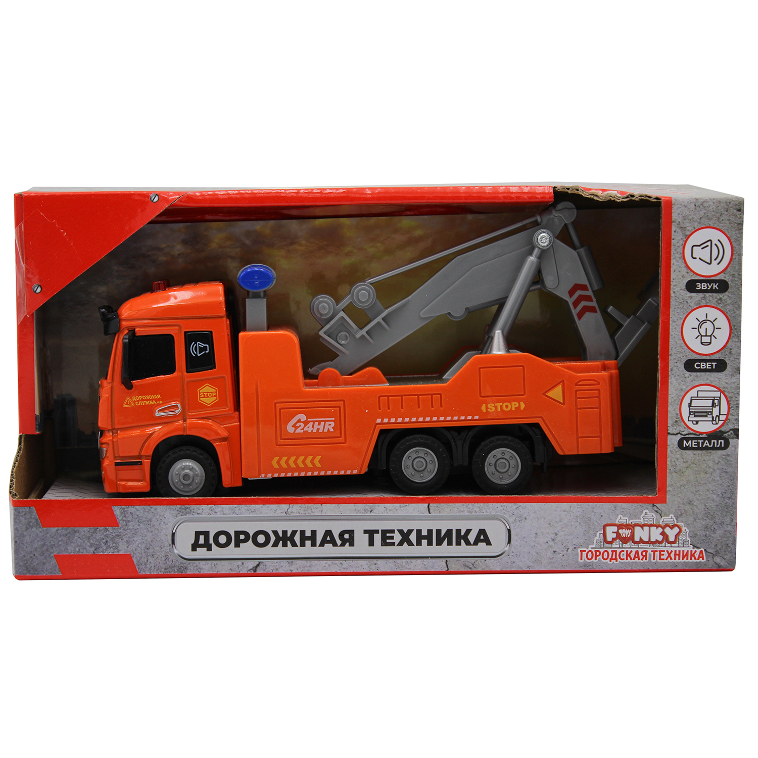 Грузовик Funky Toys Дорожная техника 1:43 оранжевый FT61085 - фото 2
