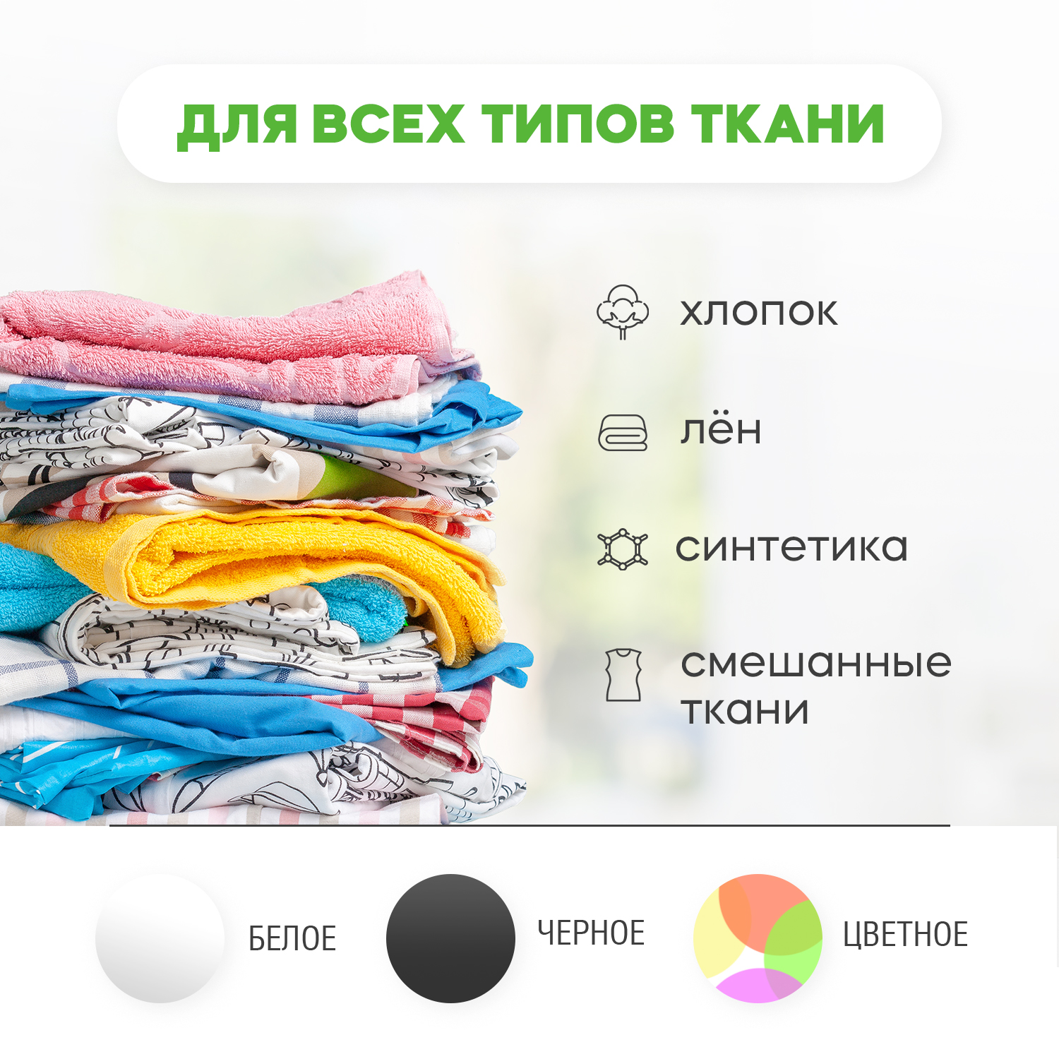 Гель для стирки Reva Care 5 л до 200 стирок для черного белья гипоаллергенный - фото 3