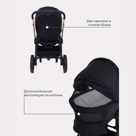 Коляска детская универсальная MOWbaby ZOOMPU (2в1) RA086 Gold Black