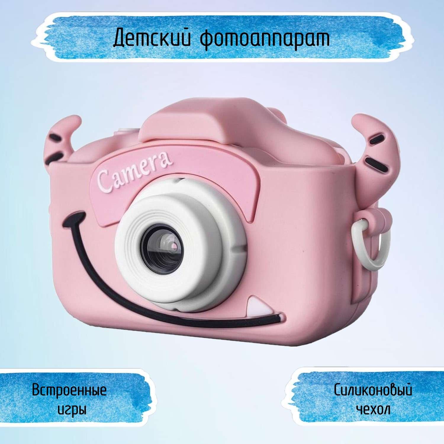 Фотоаппарат детский Uniglodis Розовый монстрик - фото 1