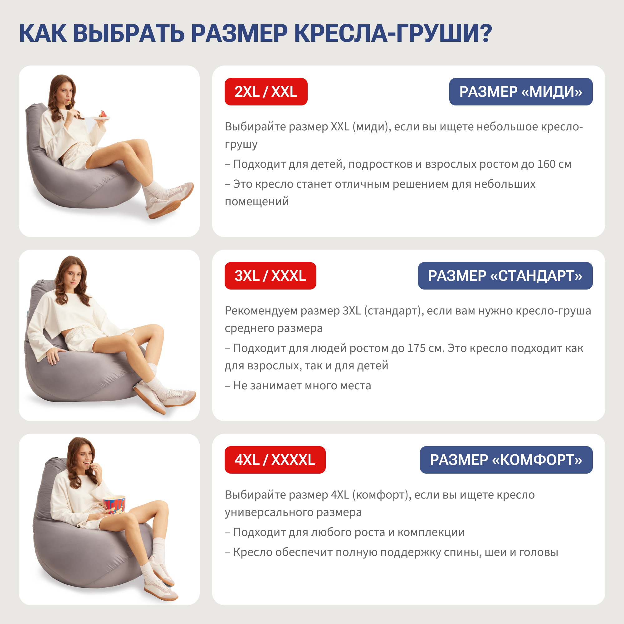 Кресло-мешок груша Bean Joy размер ХXL мебельный хлопок Веселье собачки - фото 9