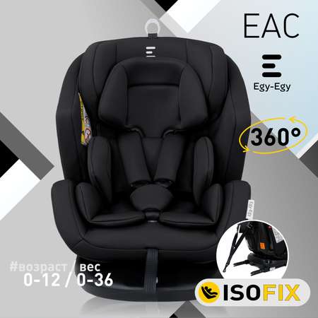 Детское автокресло Еду-Еду KS 777 ISOFIX гр.0+/I/II/III от 0 до 36 кг черный