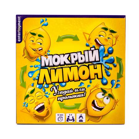 Игра настольная Entertoyment Мокрый лимон 10предметов 1072