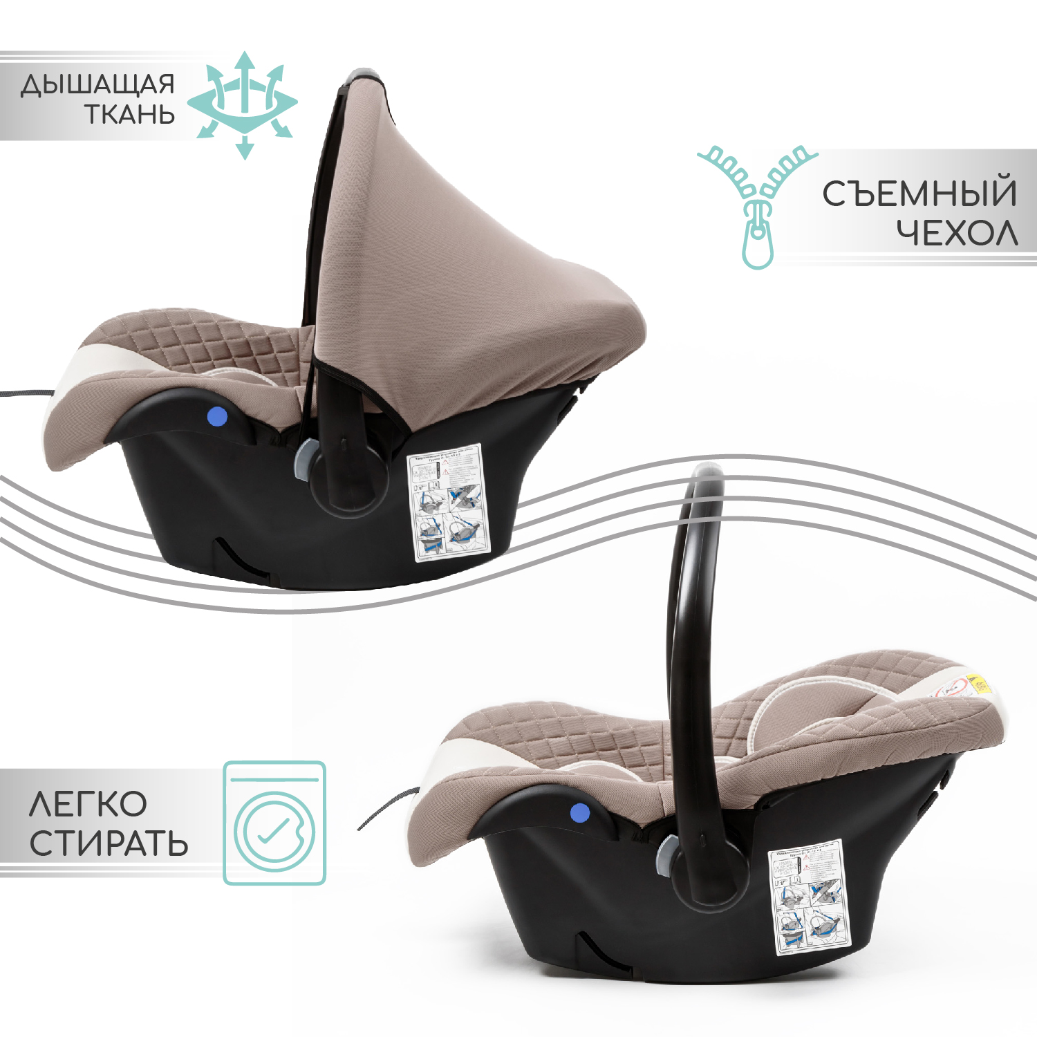 Автокресло Amarobaby Baby comfort группа 0+ Бежевый - фото 6