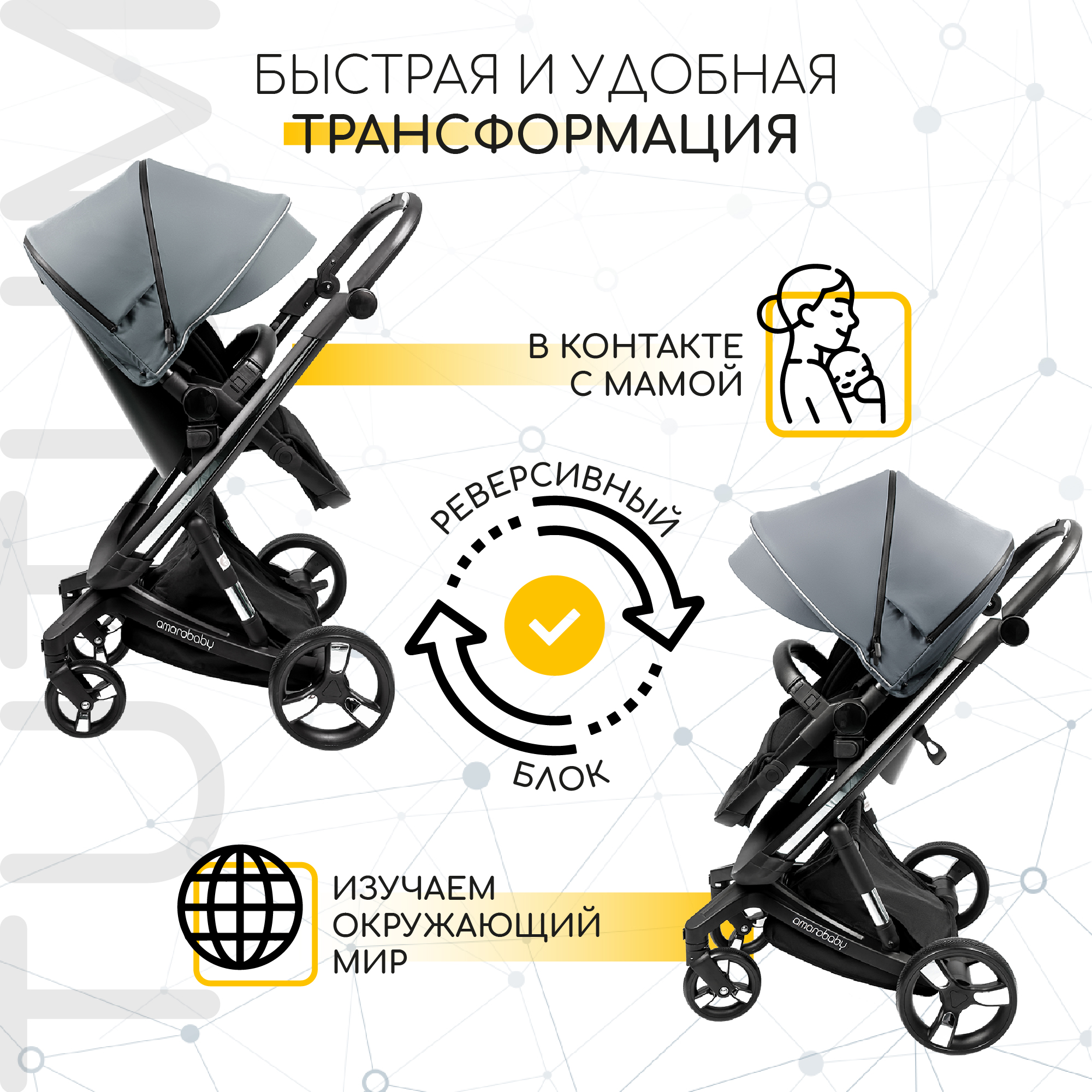 Коляска детская 2 в 1 AmaroBaby Tutum с Auta brake серый - фото 9