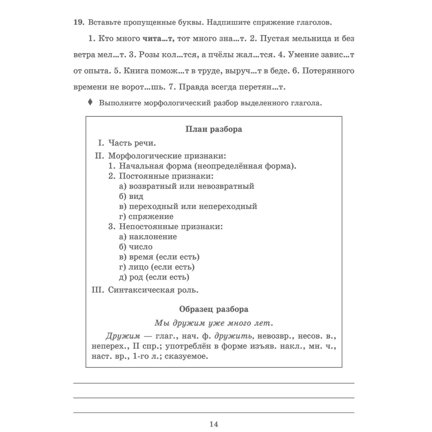 Толковый словарь Ожегова — Значение слов на букву К