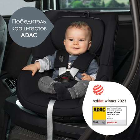 Детское автокресло Britax Roemer Dualfix M PLUS Space Black для детей с 3 месяцев до 4 лет